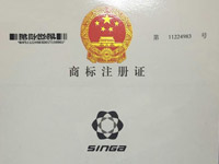 专利证书